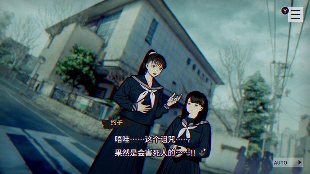 Komagata High School (Exterior)